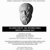 Plato